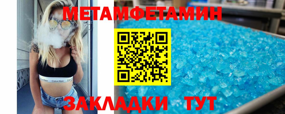 Amphetamine  Железноводск  АМФЕТАМИН 97% 