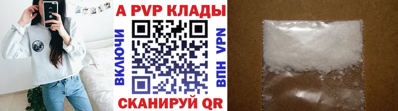 Альфа ПВП СК КРИС Железноводск