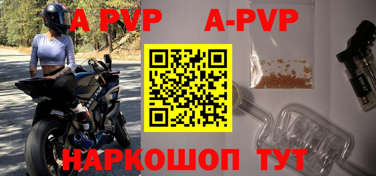 Альфа ПВП СК Железноводск