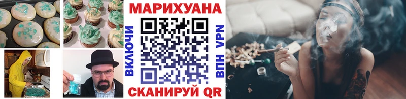 как найти закладки  Железноводск  Cannafood марихуана 