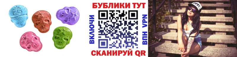 Экстази XTC  магазин продажи наркотиков  Железноводск 