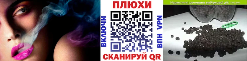 Гашиш гарик  Железноводск 