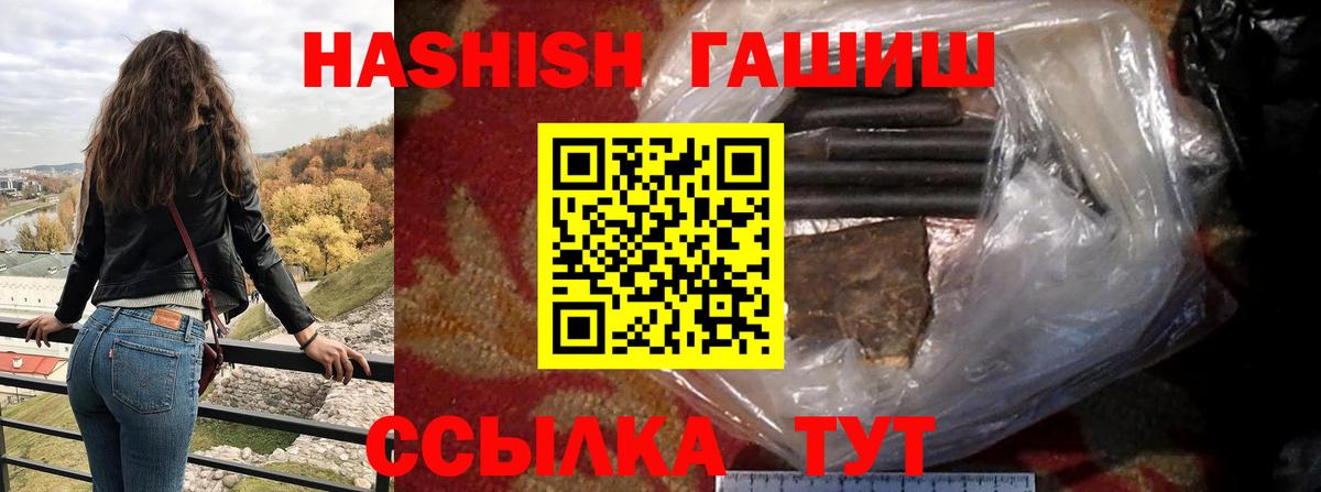 Амфетамин Железноводск