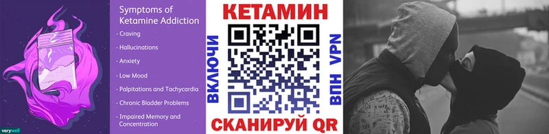 как найти закладки  Железноводск  КЕТАМИН ketamine 