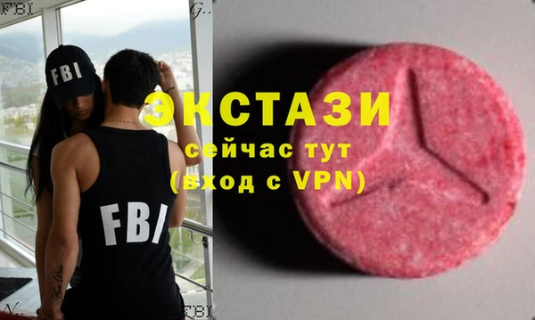 mdma Бородино