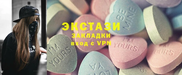 мдма Новодвинск