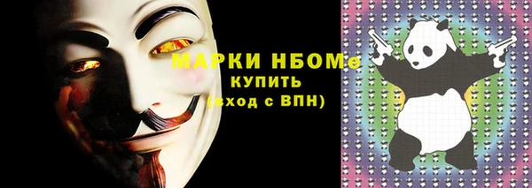 мдма Новодвинск
