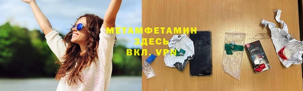 mdpv Новозыбков