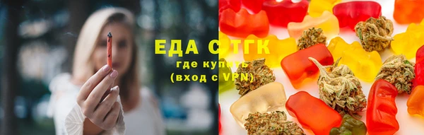 дистиллят марихуана Лиски