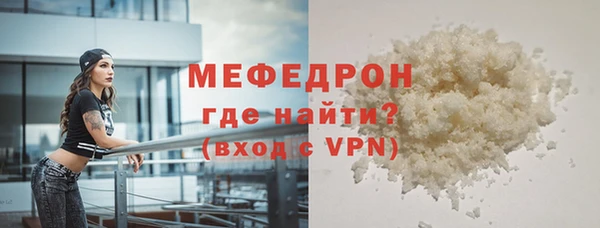mdpv Новозыбков