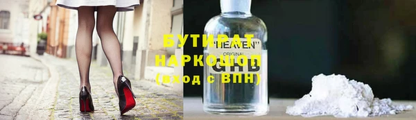 mdpv Новозыбков