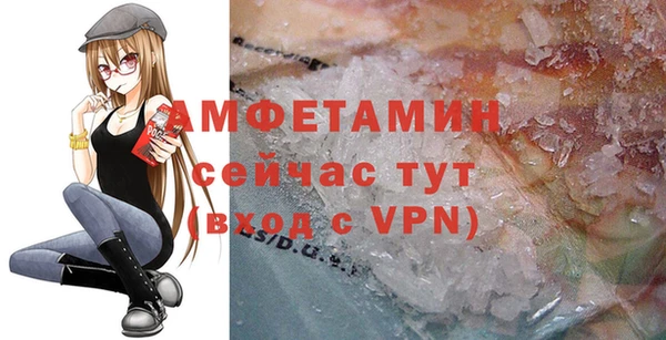 прущая мука Болохово