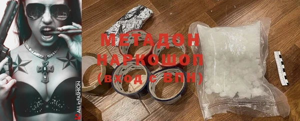 мдма Новодвинск