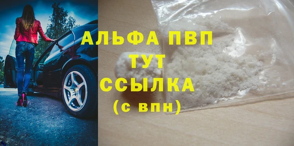 mdpv Новозыбков