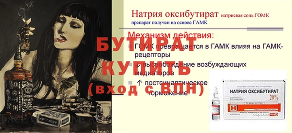 mdpv Новозыбков
