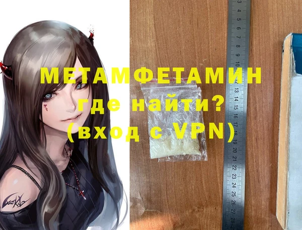 мдма Новодвинск