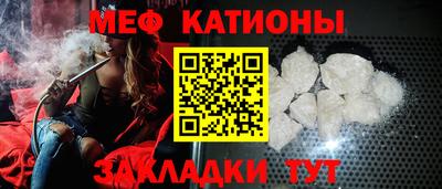 мефедрон VHQ Волгодонск