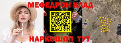 марки nbome Волжск