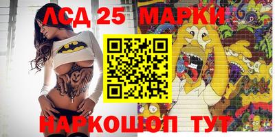 марки nbome Волжск