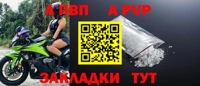 марки nbome Волжск