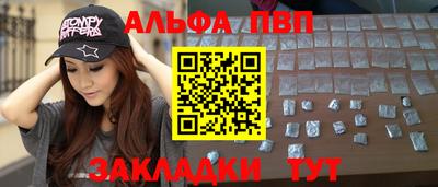 кокаин перу Абакан