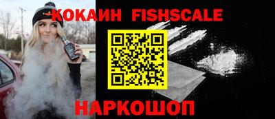 мефедрон VHQ Волгодонск