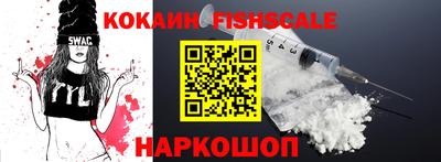 мефедрон VHQ Волгодонск