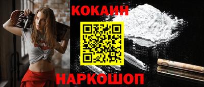 синтетический гашиш Волгодонск