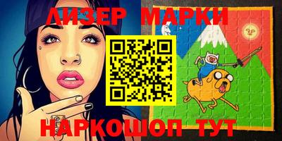 синтетический гашиш Волгодонск