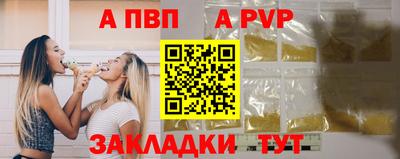 синтетический гашиш Волгодонск