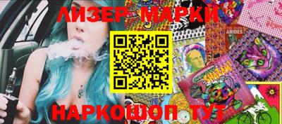 марки nbome Волжск