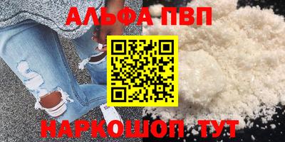 марки nbome Волжск