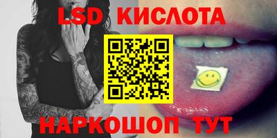 мефедрон VHQ Волгодонск
