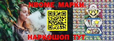 мяу мяу кристалл Гусиноозёрск