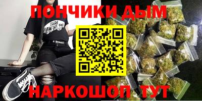 марки nbome Волжск