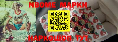 синтетический гашиш Волгодонск