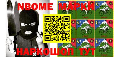 мефедрон VHQ Волгодонск