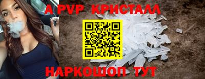 дмт Волжский