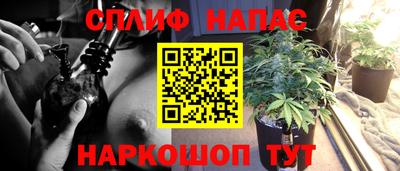 мефедрон VHQ Волгодонск