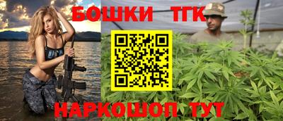 синтетический гашиш Волгодонск