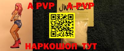 марки nbome Волжск