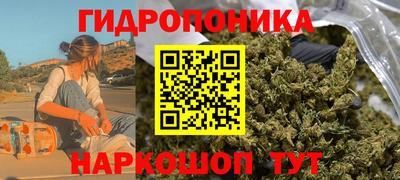 марки nbome Волжск