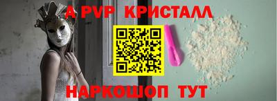 марки nbome Волжск