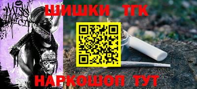 марки nbome Волжск