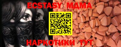 дмт Волжский