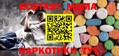 марки nbome Волжск