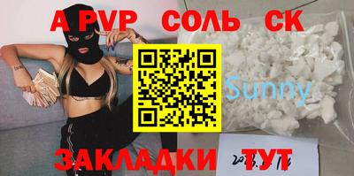 мдма Волжский