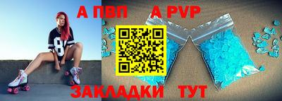 дмт Волжский