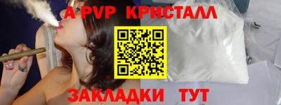 дмт Волжский