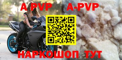 мефедрон VHQ Волгодонск